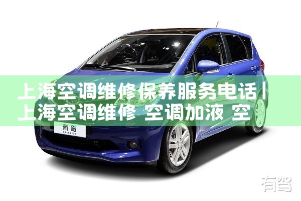 Ϻյάޱ绰|ͬά޿ͷ