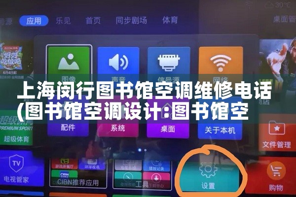 Ϻͼݿյά޵绰|24Сʱά޵绰