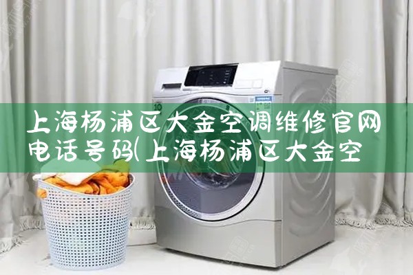 Ϻյά޹绰|ά޿ͷ绰