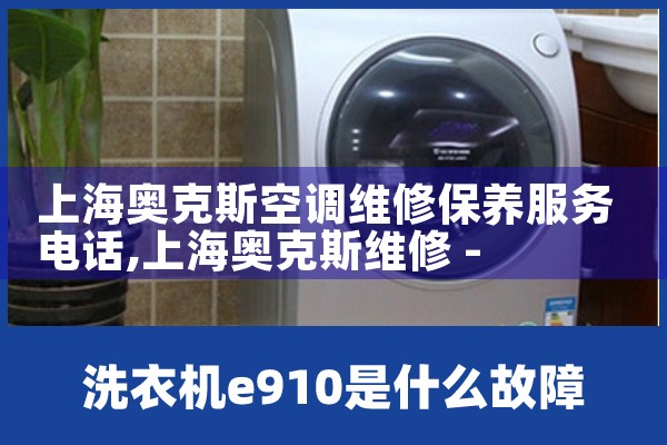 Ϻ¿˹յάޱ绰|24Сʱά޵绰