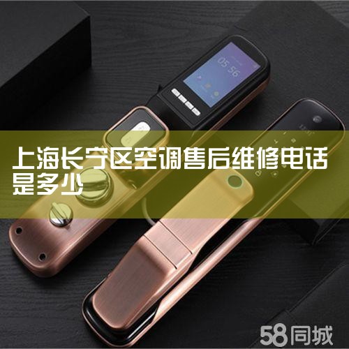 ѯ绰:010-57438878 ά޵ַ:ɽϹֽĳ2¥ר άά޹˾ ѯ绰:010-67169996 ά޵ַ:гͨݼ԰԰13¥109,24Сʱά޵绰