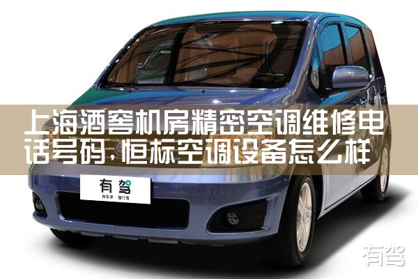 Ϻƽѻܿյά޵绰|7*24Сʱά޷