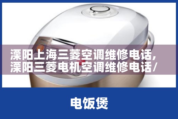 Ϻյά޵绰|ͬά޿ͷ