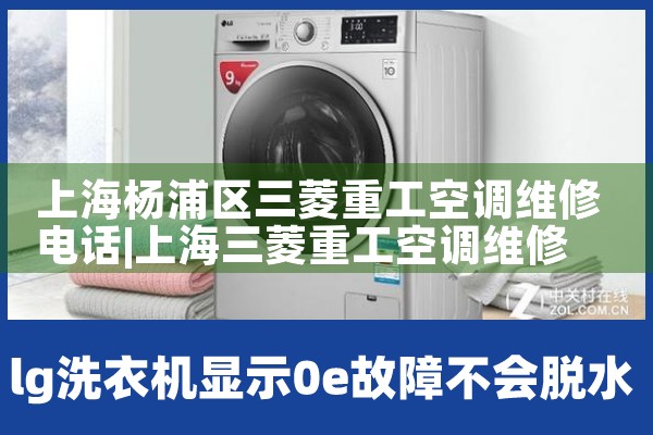 Ϻعյά޵绰|ͬά޿ͷ